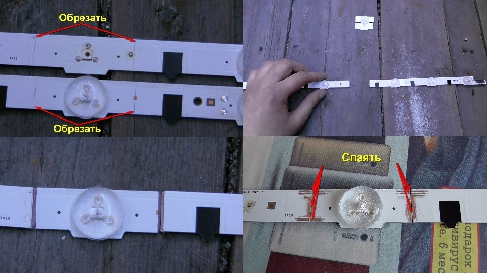Схема обрезания светодиода